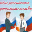 Поздравление главы района С днем российского предпринимательства! - Соболевский район
