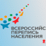 СТАРТ РЕКЛАМНОЙ КАМПАНИИ ВСЕРОССИЙСКОЙ ПЕРЕПИСИ НАСЕЛЕНИЯ: «СОЗДАЕМ БУДУЩЕЕ» - Соболевский район