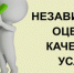 Оценить качество оказания услуг в сфере культуры предлагают жителям Соболевского района - Соболевский район