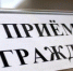Руководитель Агентства по обеспечению деятельности мировых судей Камчатского края проведет онлайн прием - Соболевский район