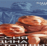С Днем Защитника Отчества!!! - Соболевский район