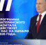 Путин предложил продлить программу материнского капитала минимум до 2030 года. - Соболевский район