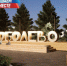 Состоялось заседание конкурсной комиссии проекта "Решаем вместе" - Соболевский район