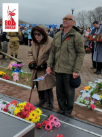 Митинг