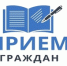 Уважаемые жители района! - Соболевский район