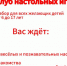 МКОУ ДО ЦВР "Ровесник" объявляет набор учащихся - Соболевский район