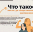 КДН и ЗП приглашает к сотрудничеству граждан, желающих стать общественным наставником - Соболевский район
